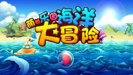 球球大作战下载最新版